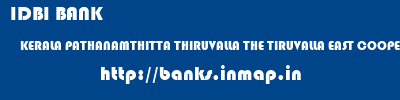 IDBI BANK  KERALA PATHANAMTHITTA THIRUVALLA THE TIRUVALLA EAST COOPERATIVE BANK, ERAVIPEROOR BRANCH  banks information 